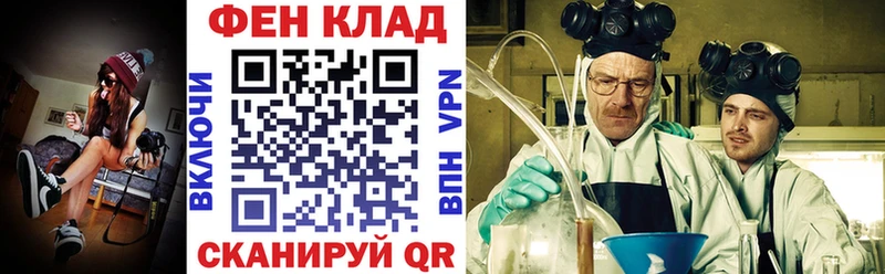 ссылка на мегу рабочий сайт  Отрадное  Амфетамин 98% 