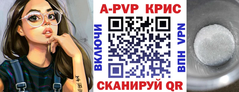 Alfa_PVP VHQ Отрадное