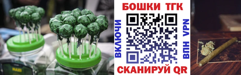 даркнет сайт  Отрадное  Еда ТГК марихуана 