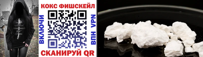 Cocaine 97%  магазин  наркотиков  Отрадное 