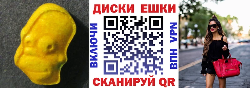Ecstasy 300 mg  Отрадное 