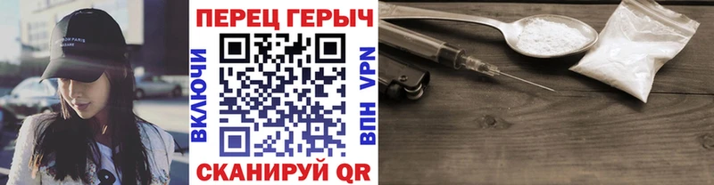 Героин гречка  закладки  Отрадное 