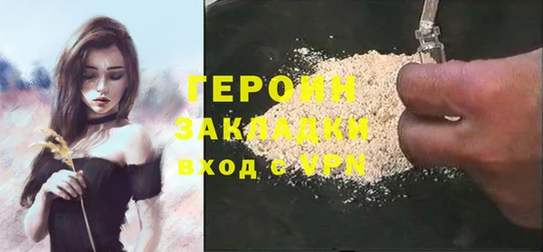 марки nbome Майский