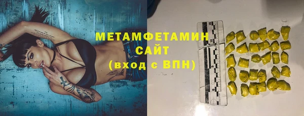 марки nbome Майский