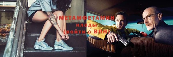 первитин Магадан