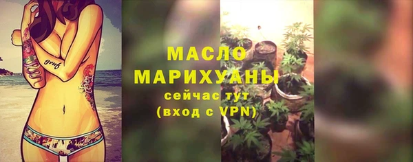 мет Лихославль