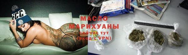 марки nbome Майский