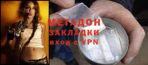 марки nbome Майский