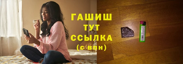 первитин Магадан
