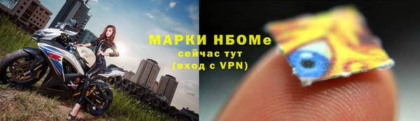 марки nbome Майский
