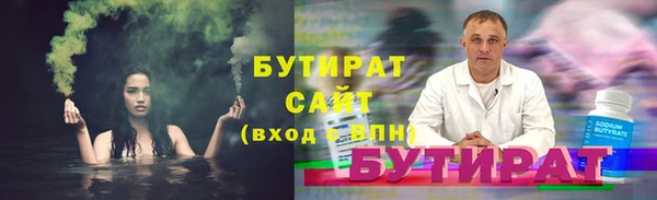 гашишное масло Сосновый Бор