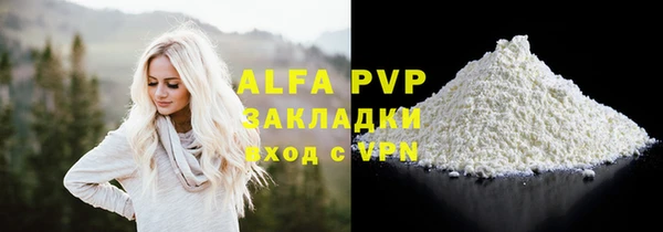 первитин Магадан