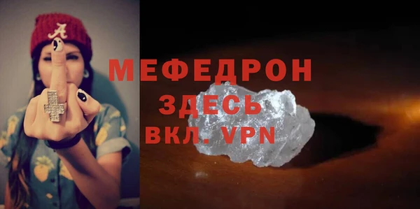 apvp Магас
