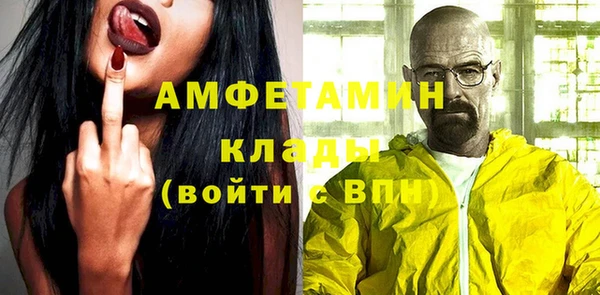 первитин Магадан