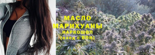 первитин Магадан