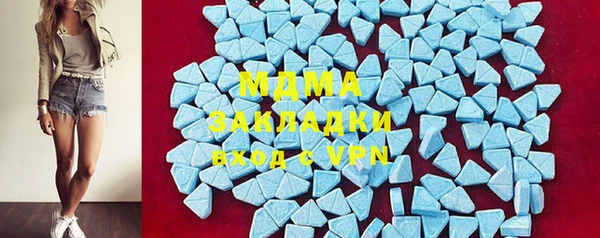 марки nbome Майский
