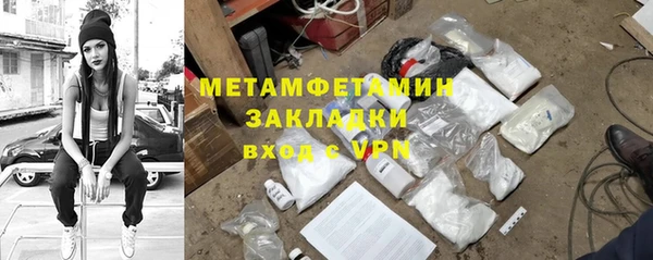 apvp Магас