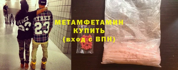 первитин Магадан