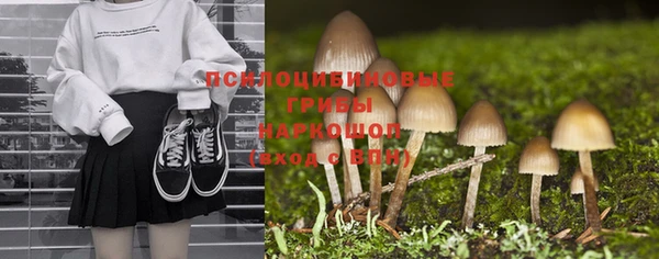 марки nbome Майский