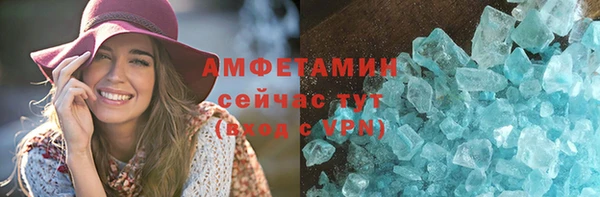 первитин Магадан