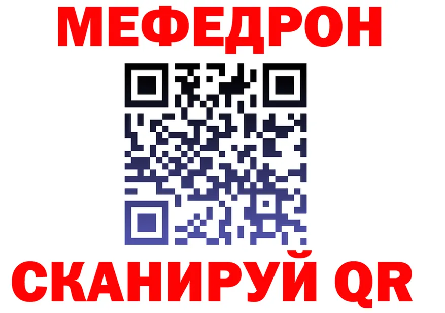 МЕФ мука ONION shop MEGA Отрадное