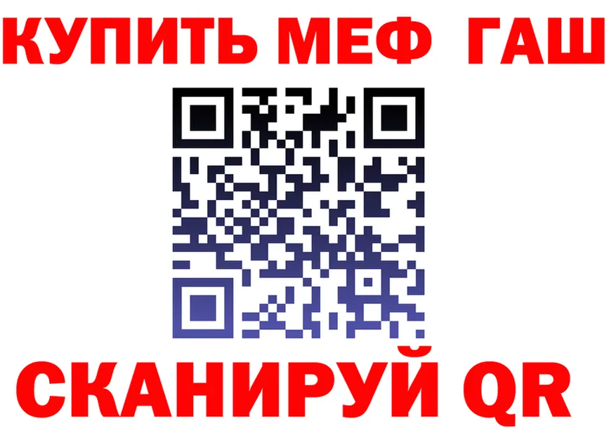 АМФ VHQ маркетплейс мориарти OMG Отрадное