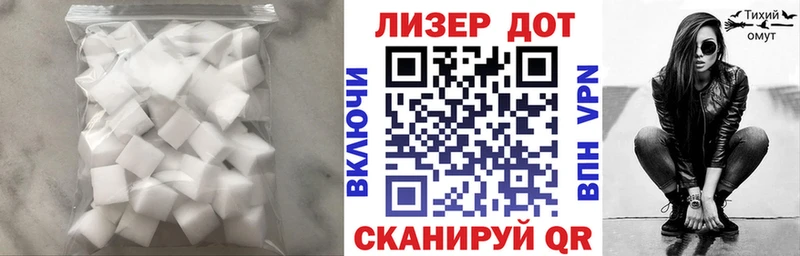 ЛСД экстази кислота  ссылка на мегу ССЫЛКА  Отрадное 