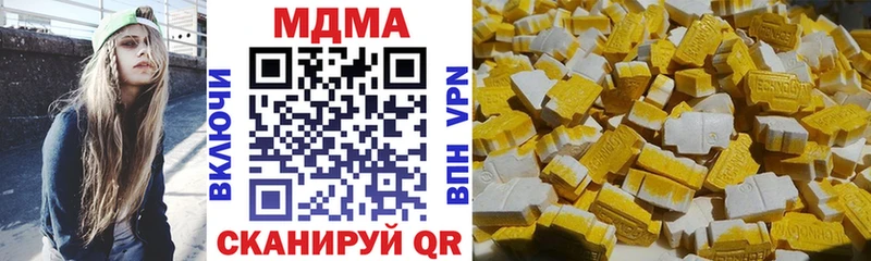 MEGA сайт  Отрадное  MDMA Molly 