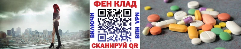 Первитин кристалл  Отрадное 