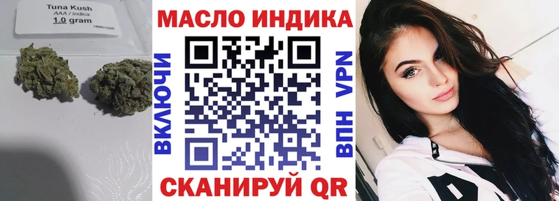 Дистиллят ТГК концентрат  Отрадное 