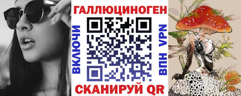 Псилоцибиновые грибы мухоморы Отрадное